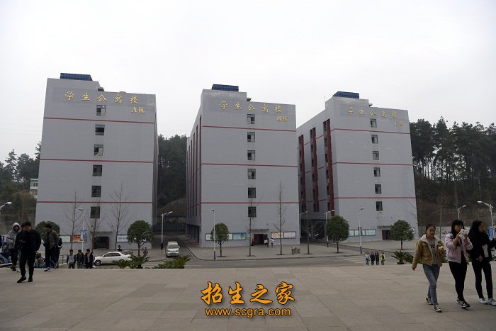 遵义市职业技术学校