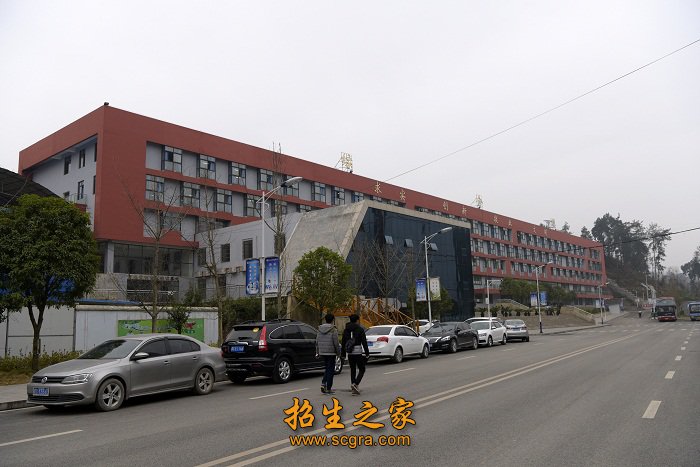 遵义市职业技术学校