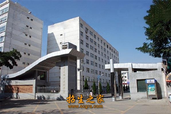 学校大门