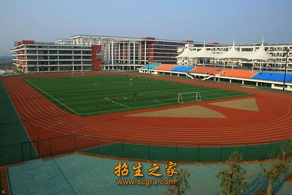 学院操场