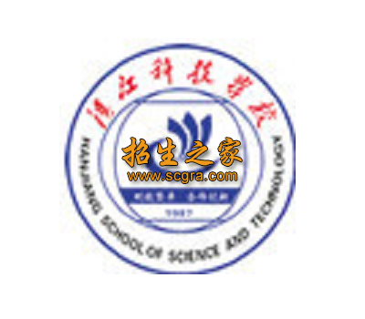 汉江科技学校