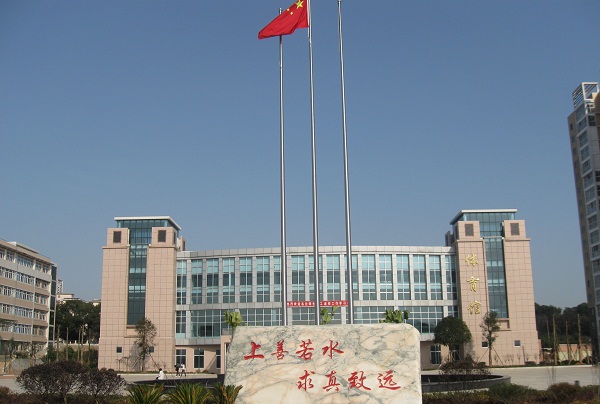 火狐体育官网app湖北水利水电水利水电学院职业技术学院(图1)