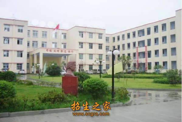 四川省经济管理学校2018年招生计划有什么助学政策