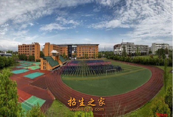 成都市温江区燎原职业技术学校是公办还是民办_学校地址