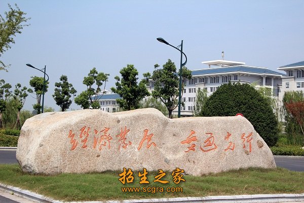 江苏盐城交通技师学院