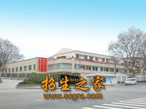 贵州省旅游学校2019招生简章