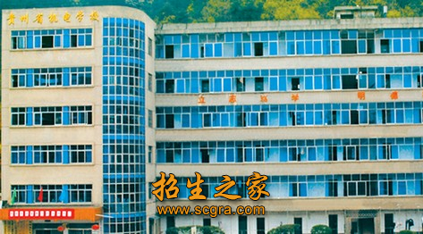 贵州省机电学校2019招生专业及计划