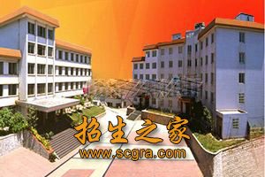 贵阳市城乡建设学校收费标准 招生专业