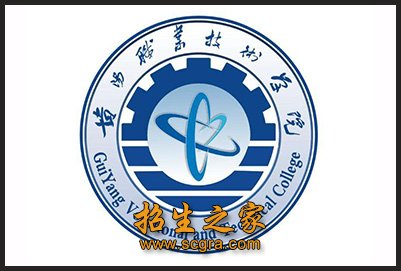 贵阳职业技术学院专业设置 办学格局是什么