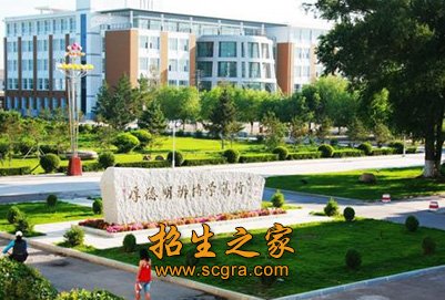 贵州中医药职业学校2019录取分数线