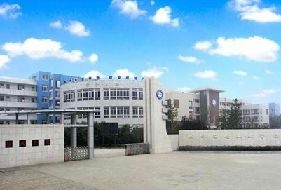 2019年成都石化工业学校招生办联系电话