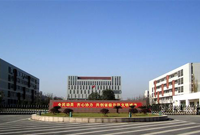 四川省实用中等专业学校2019年招生计划