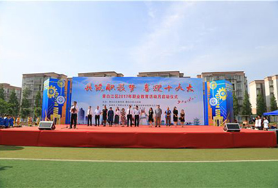 2019年成都市青苏职业中专学校招生办联系电话