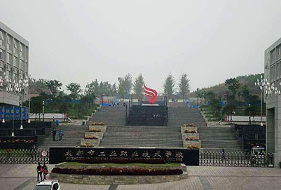 2019年成都市工程职业技术学校招生对象及招生条件