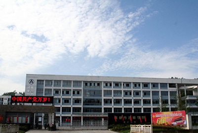 2019年四川省蒲江县职业中专学校招生对象及招生条件