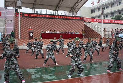 2019年四川省双流县建设职业技术学校招生对象及招生条件