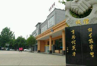 成都华大医药卫生学校2019年招生计划