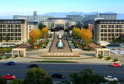 四川护理职业学院2019年招生计划