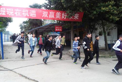 2019年成都铁路技工学校招生办联系电话