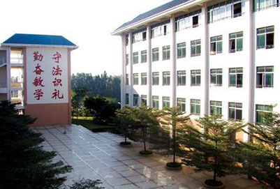 2019年成都市工业职业技术学校招生办联系电话