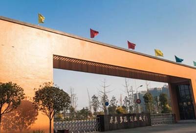 2019年成都市温江区燎原职业技术学校招生对象及招生条件