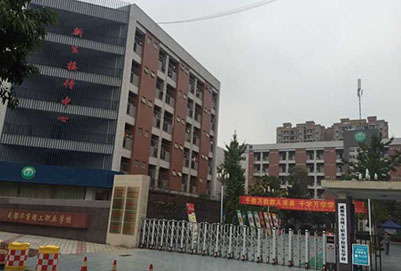 2019年成都华商理工职业学校招生对象及报名条件