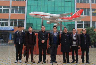 2019年成都东星航空旅游专修学院招生办联系电话