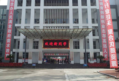 2019年成都机电工程学校招生对象及招生条件