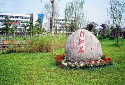 2019年四川现代科技职业学校招生办联系电话