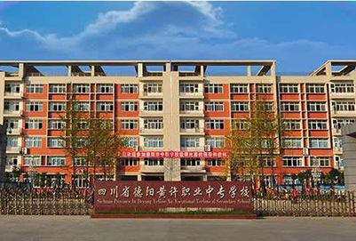 2019年德阳市黄许职业中专学校招生办联系电话