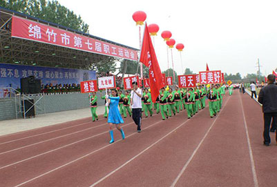 2019年四川省绵竹市职业中专学校招生对象及招生条件