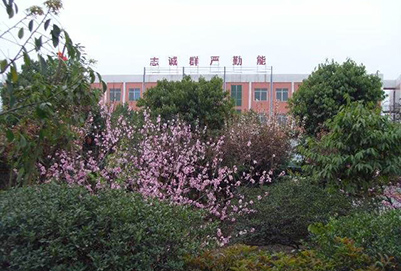 2019年成都华夏旅游商务学校招生对象及招生条件