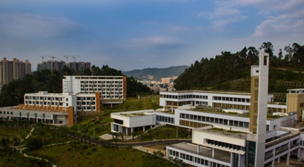 遂宁市中等卫生职业学校