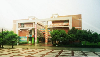 四川科技职业学院医护学院(华道科教医学升学班) 四川科技职业学院医护学院(华道科教医学升学班)