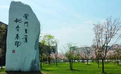 西南交通大学医学院