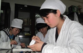 成都中医药大学中药学 成都中医药大学中药学