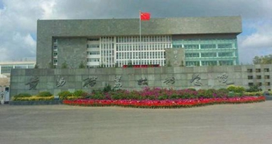 贵阳职业技术学校有哪些 贵阳职业技术学校有哪些