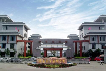 雅安职业技术学院 雅安职业技术学院