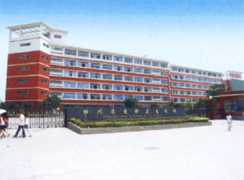 铁路卫生学校 铁路卫生学校