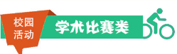女生专业,中专女生