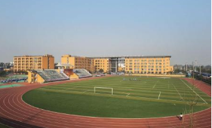 比较好的职业学校