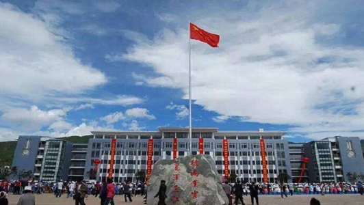  重庆市酉阳民族师范学校五年制大专2021招生计划