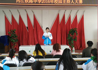 先进的教学设备