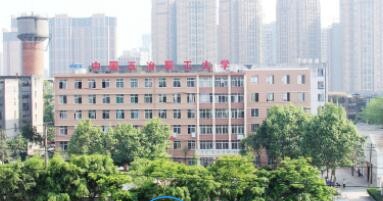2021年中国五冶大学高新校区中职中专招生简章