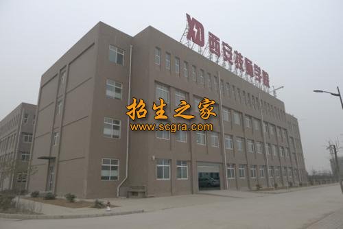 西安技师学院报名方式_升学模式