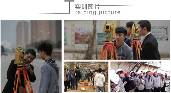 四川五月花学院2021年建筑工程专业招生简介