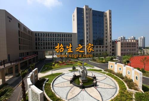 西安中外文化职业学校管理情况_资助政策