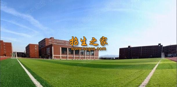 西安艺术职业高级中学