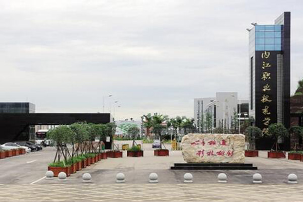 报读重庆西城技工学校有哪些要求?如何报名