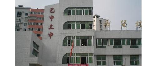 重庆西城技工学校开设了哪些专业?各专业招多少人